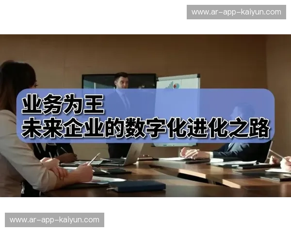 开云今日线路:探索未来的数字化穿越之门 开云今日线路:探索未来的数字化穿越之门