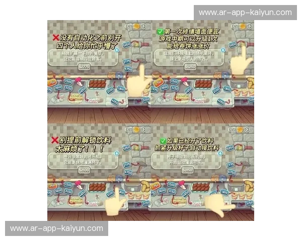 掌握游戏玩法规则,让你轻松成为游戏高手 掌握游戏玩法规则,让你轻松成为游戏高手